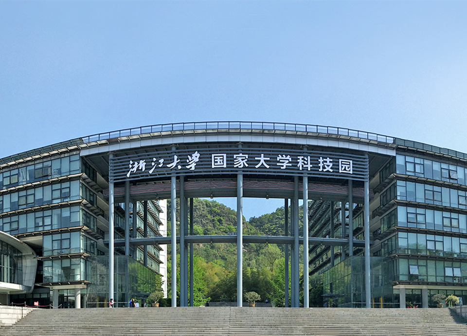 ZHEJIANG HARBOR TECHNOLOGY ECONOMICS RESEARCHINSTITUTE